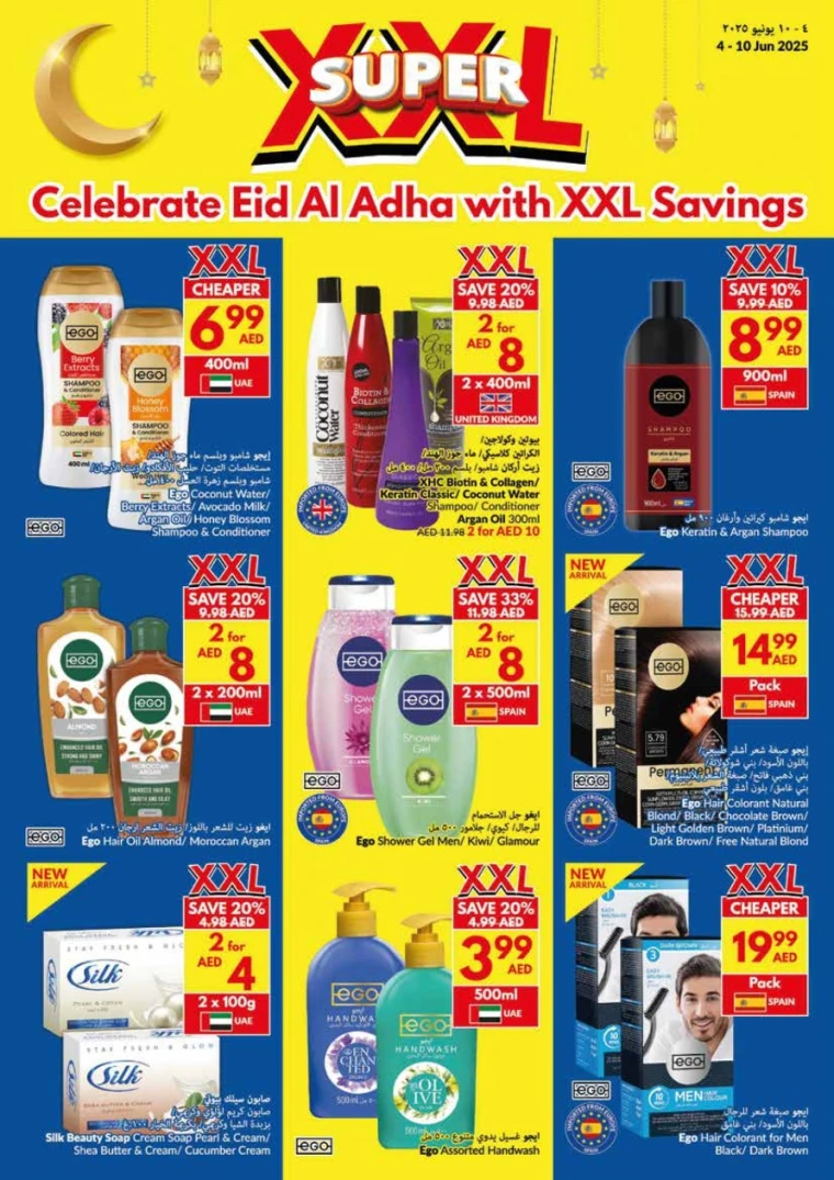 viva-Discounts-All-Branches-June-4-2025-28