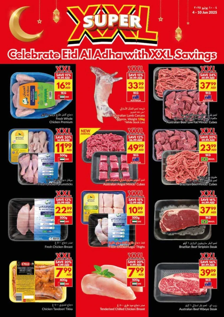 viva-Discounts-All-Branches-June-4-2025-3