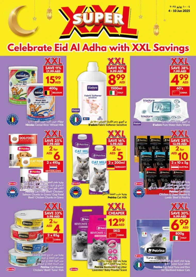 viva-Discounts-All-Branches-June-4-2025-30