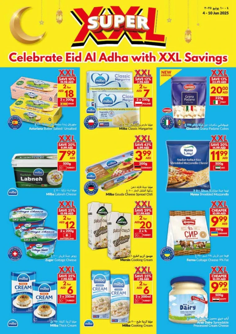 viva-Discounts-All-Branches-June-4-2025-6