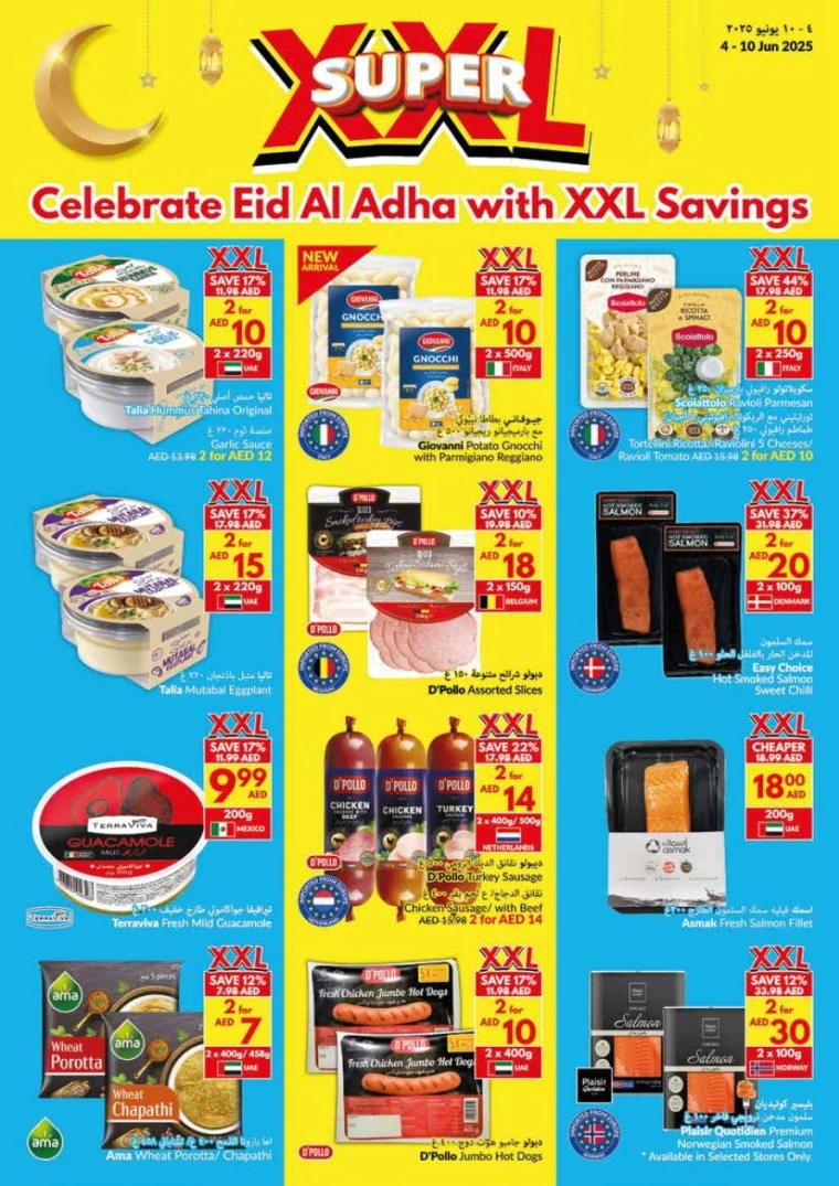 viva-Discounts-All-Branches-June-4-2025-7