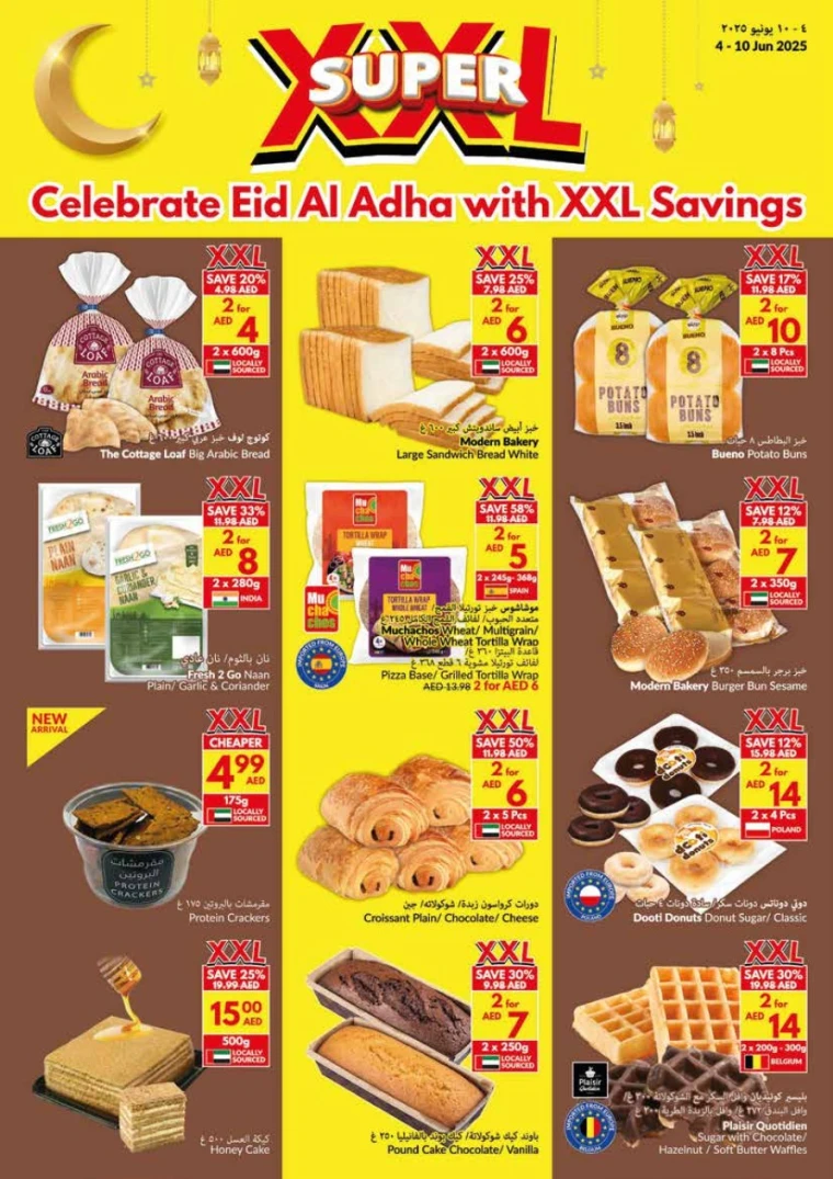 viva-Discounts-All-Branches-June-4-2025-8