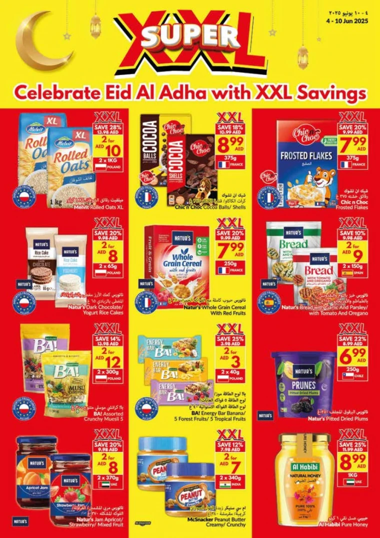 viva-Discounts-All-Branches-June-4-2025-9