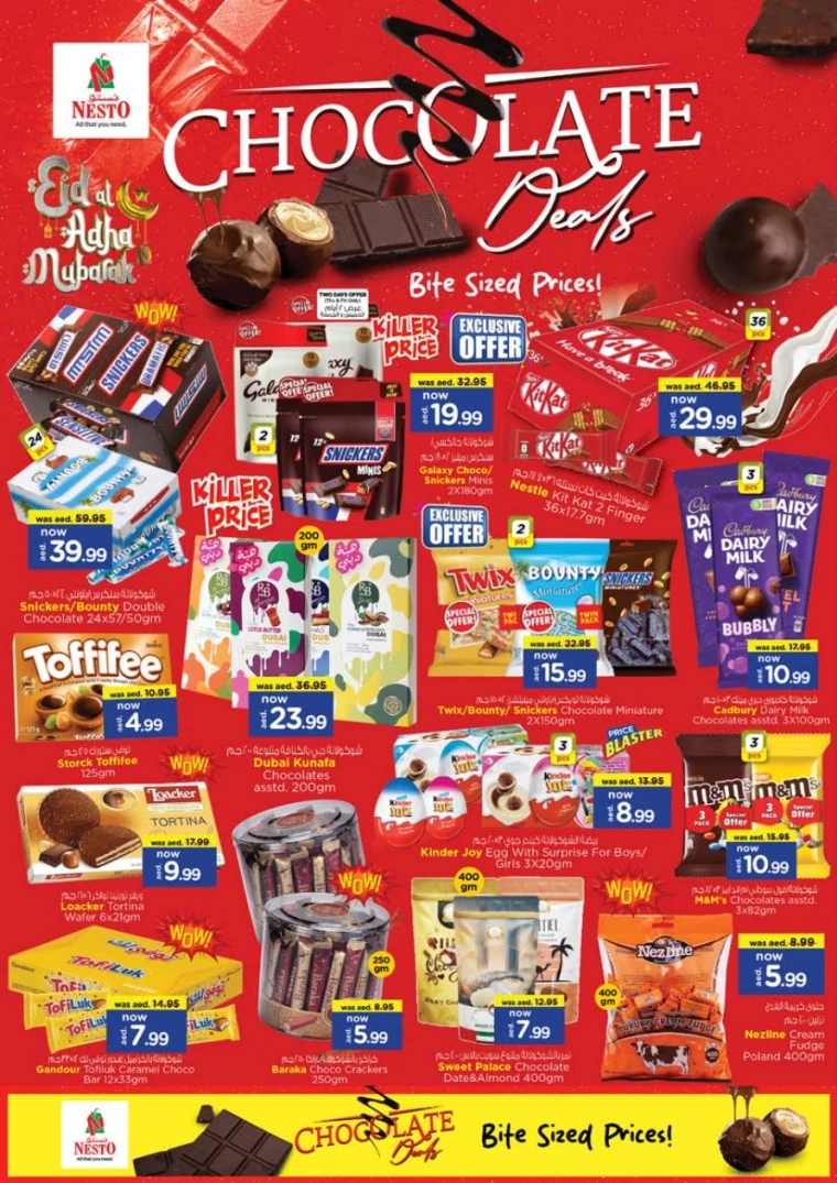 NESTO-Deals-Al-Tallah-June-5-2025-1