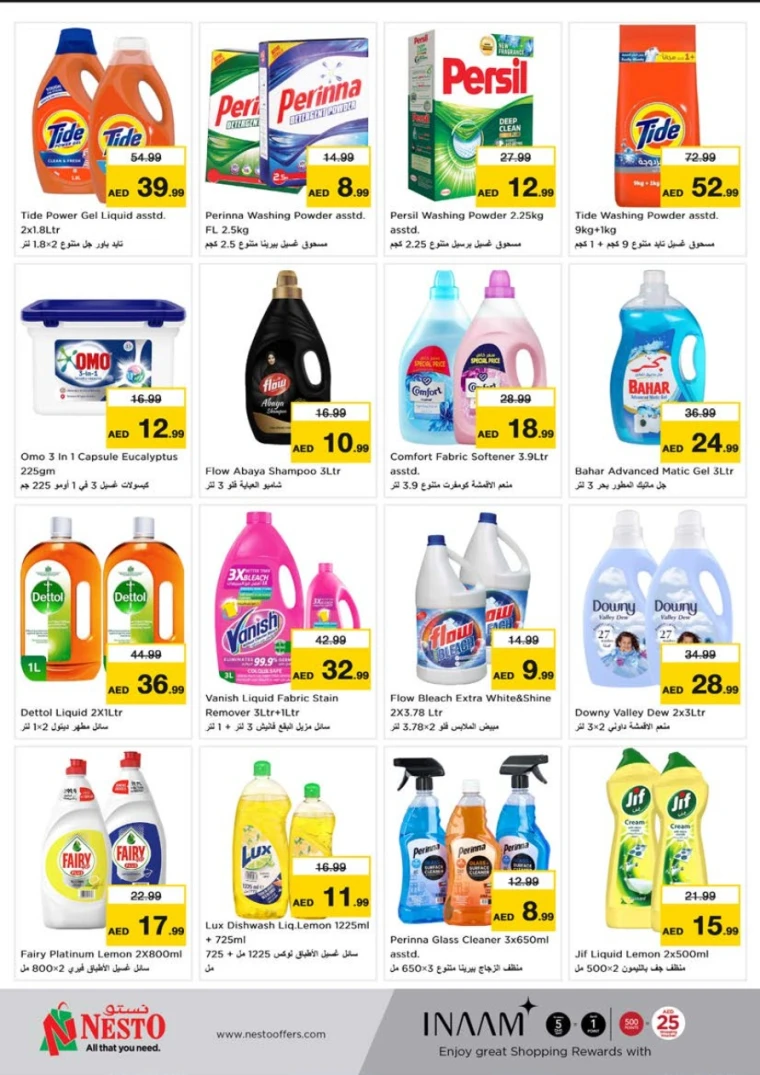 NESTO-Deals-Al-Tallah-June-5-2025-11