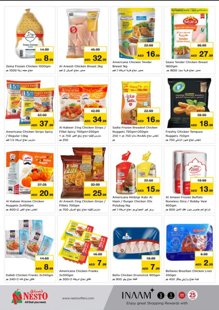 NESTO-Deals-Al-Tallah-June-5-2025-19