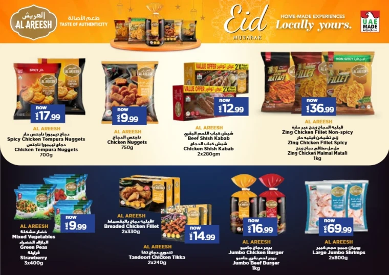 NESTO-Deals-Al-Tallah-June-5-2025-20