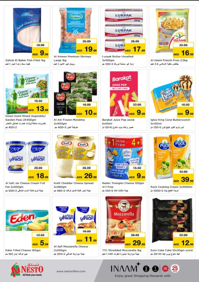 NESTO-Deals-Al-Tallah-June-5-2025-22