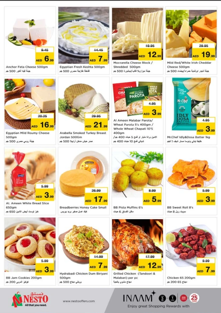 NESTO-Deals-Al-Tallah-June-5-2025-24