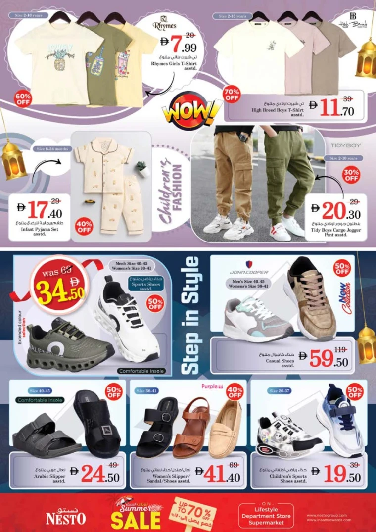 NESTO-Deals-Al-Tallah-June-5-2025-38