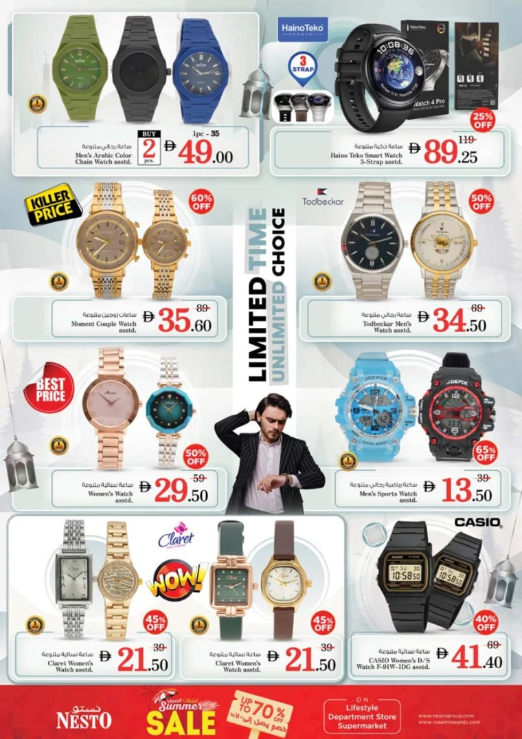 NESTO-Deals-Al-Tallah-June-5-2025-39