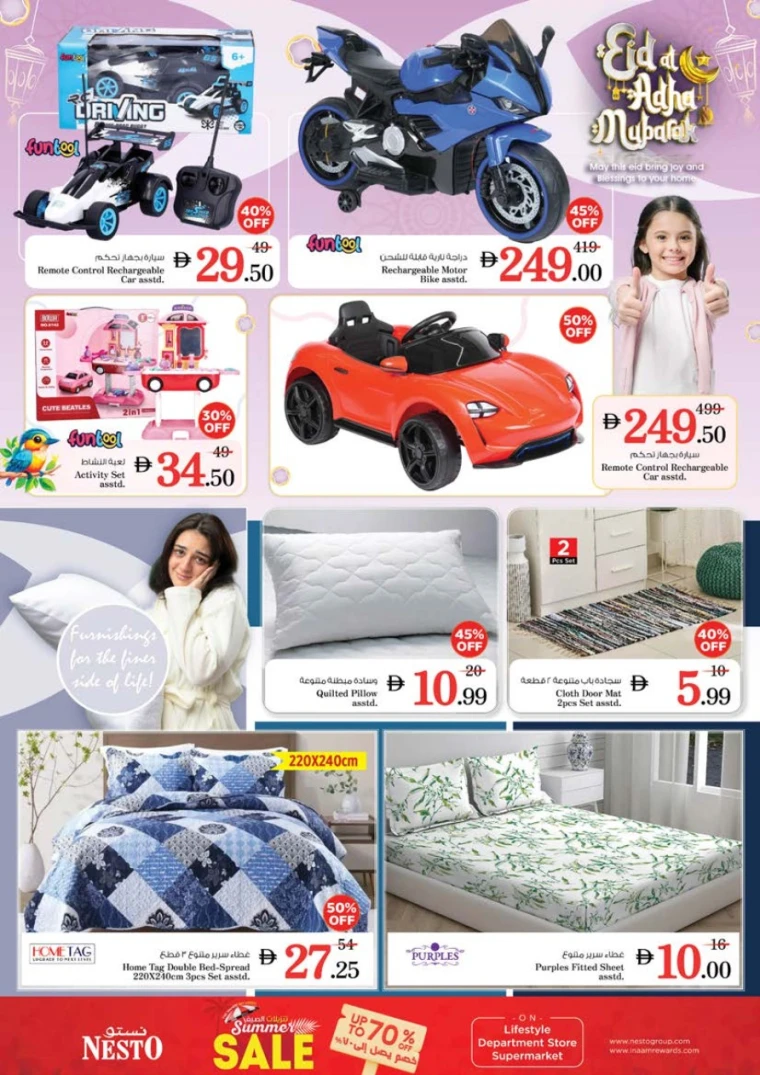 NESTO-Deals-Al-Tallah-June-5-2025-41