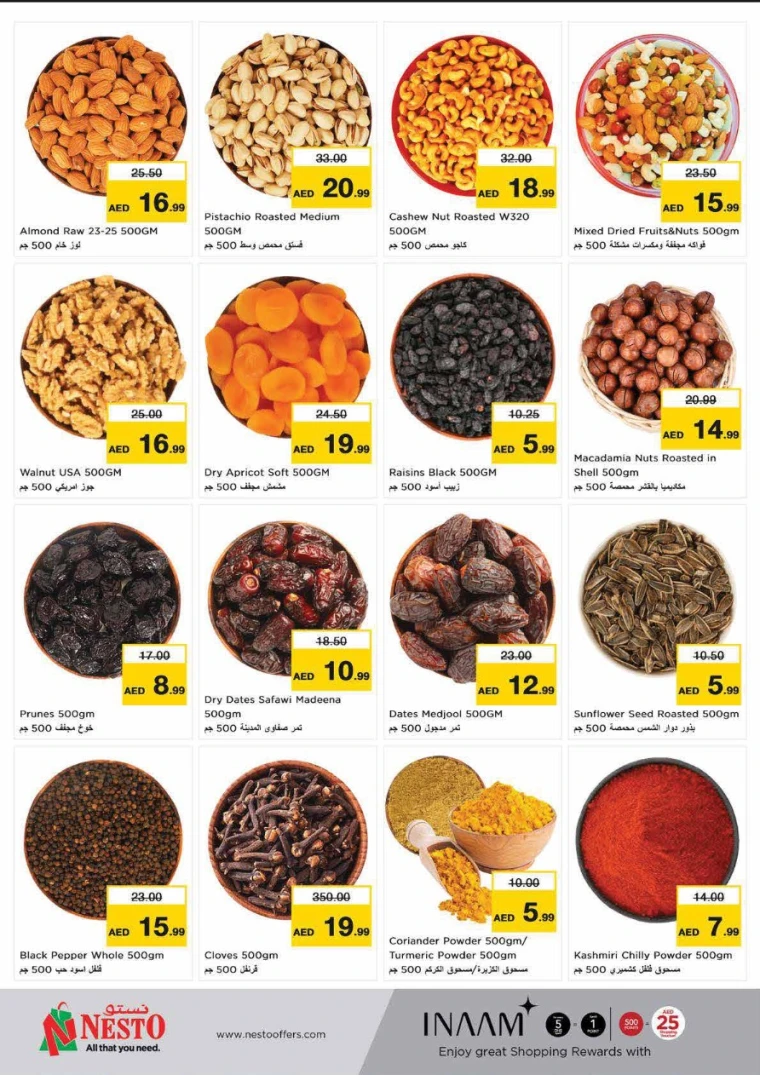 NESTO-Deals-Nadd-Al-Hamar-June-5-2025-10