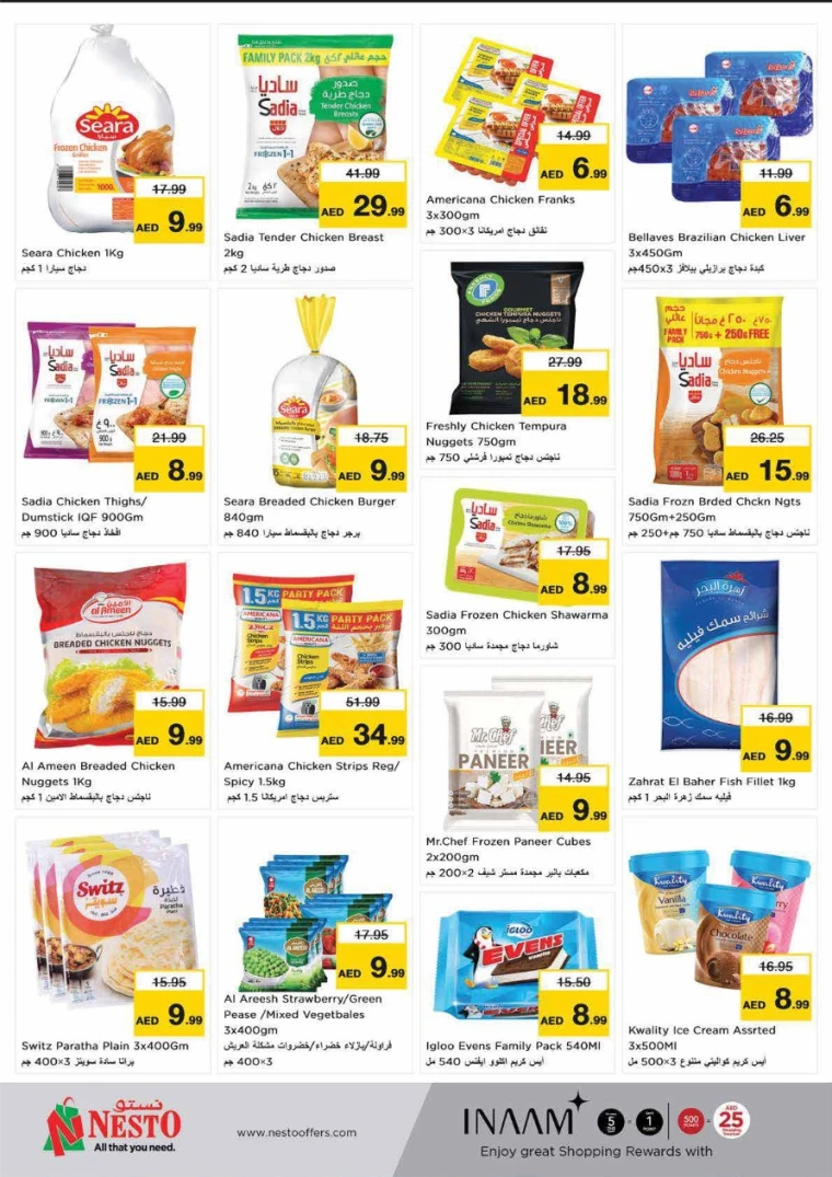 NESTO-Deals-Nadd-Al-Hamar-June-5-2025-11