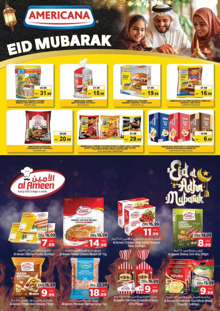 NESTO-Deals-Nadd-Al-Hamar-June-5-2025-12
