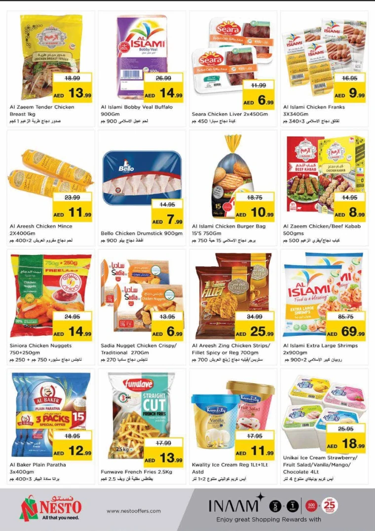 NESTO-Deals-Nadd-Al-Hamar-June-5-2025-13