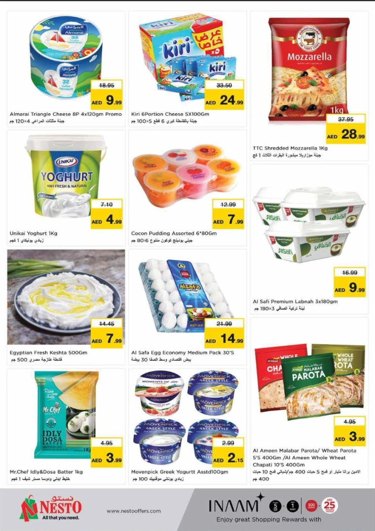 NESTO-Deals-Nadd-Al-Hamar-June-5-2025-15