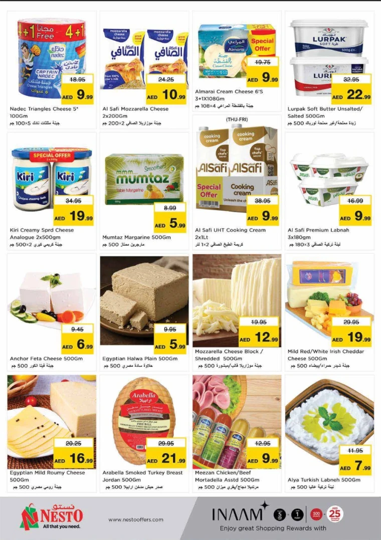 NESTO-Deals-Nadd-Al-Hamar-June-5-2025-16