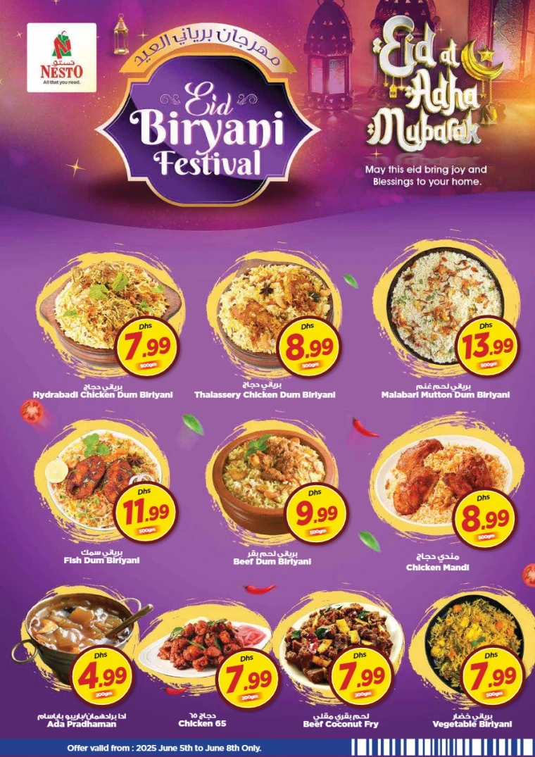 NESTO-Deals-Nadd-Al-Hamar-June-5-2025-18