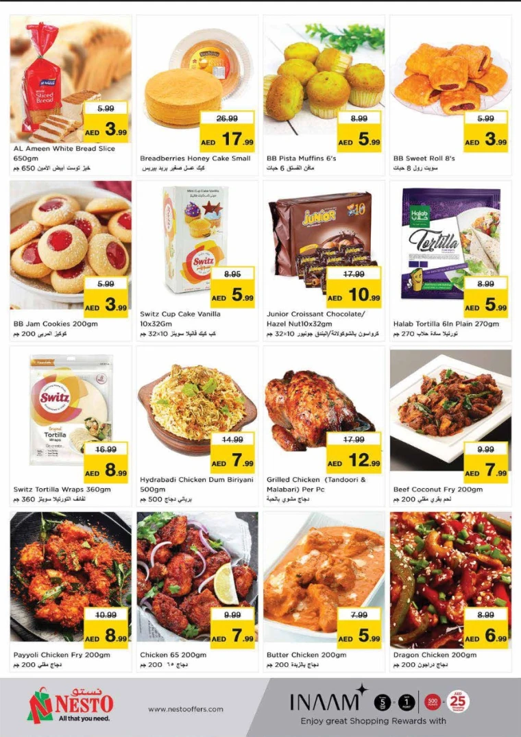 NESTO-Deals-Nadd-Al-Hamar-June-5-2025-19