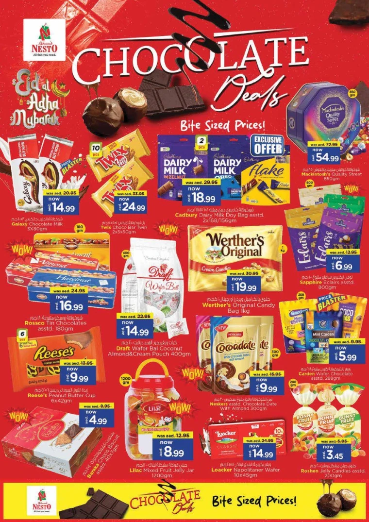 NESTO-Deals-Nadd-Al-Hamar-June-5-2025-2