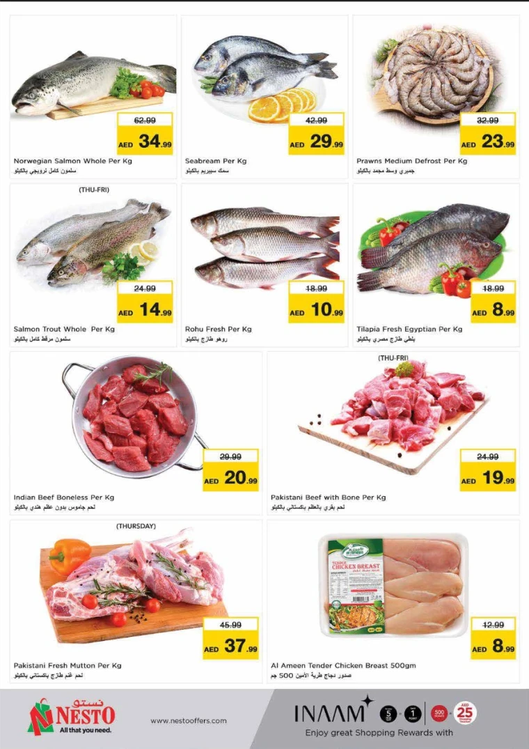 NESTO-Deals-Nadd-Al-Hamar-June-5-2025-20