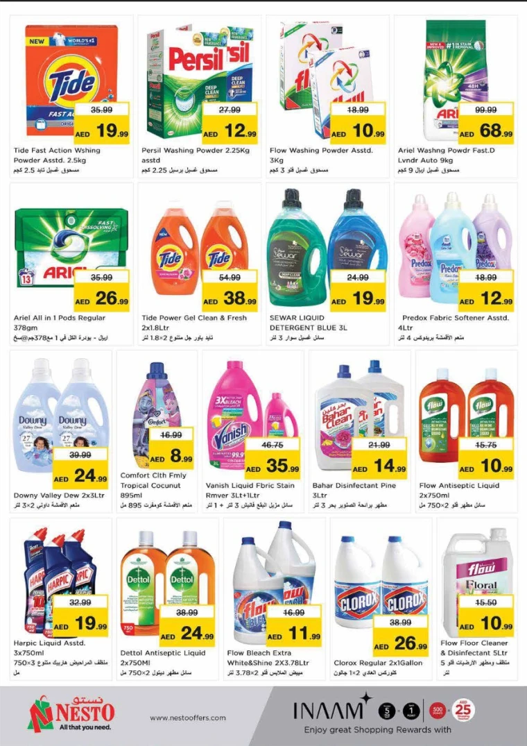 NESTO-Deals-Nadd-Al-Hamar-June-5-2025-22