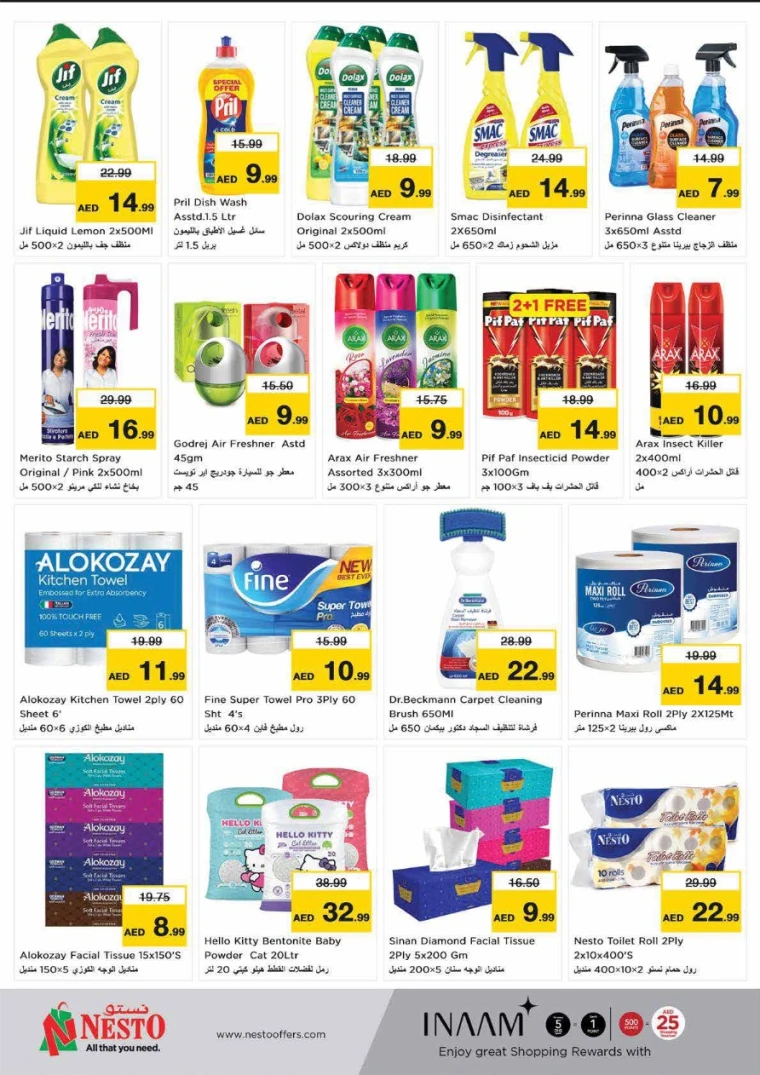 NESTO-Deals-Nadd-Al-Hamar-June-5-2025-23