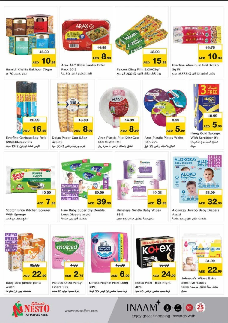 NESTO-Deals-Nadd-Al-Hamar-June-5-2025-24