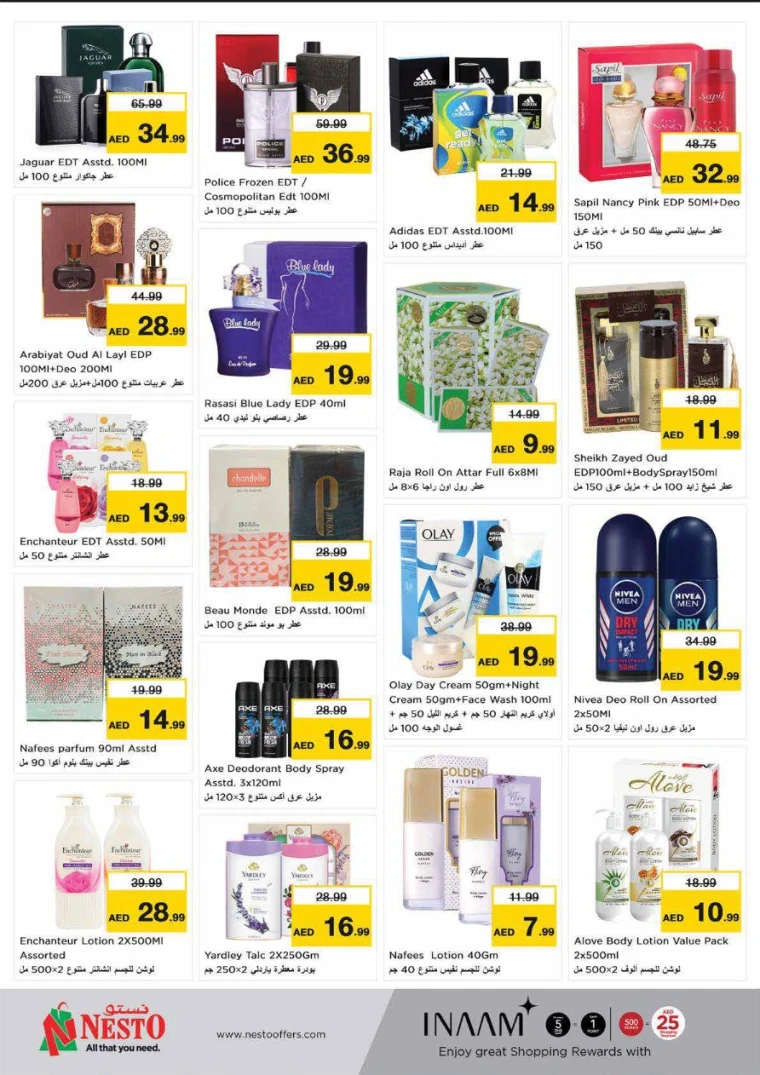 NESTO-Deals-Nadd-Al-Hamar-June-5-2025-27