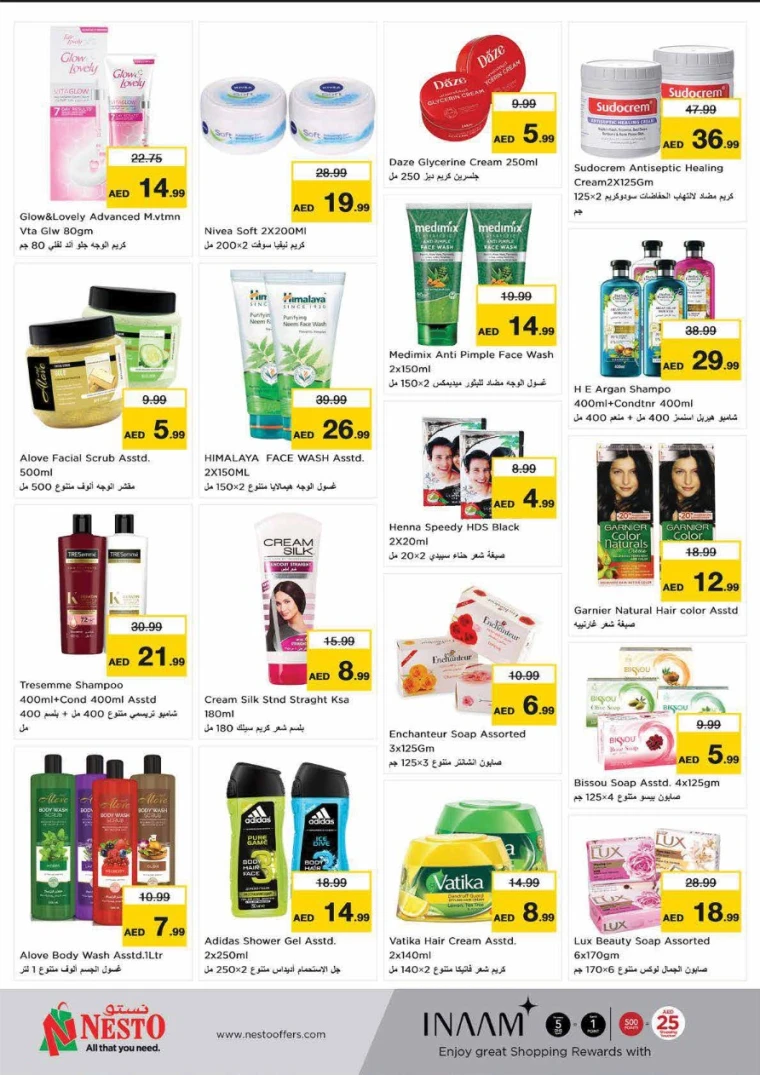 NESTO-Deals-Nadd-Al-Hamar-June-5-2025-28