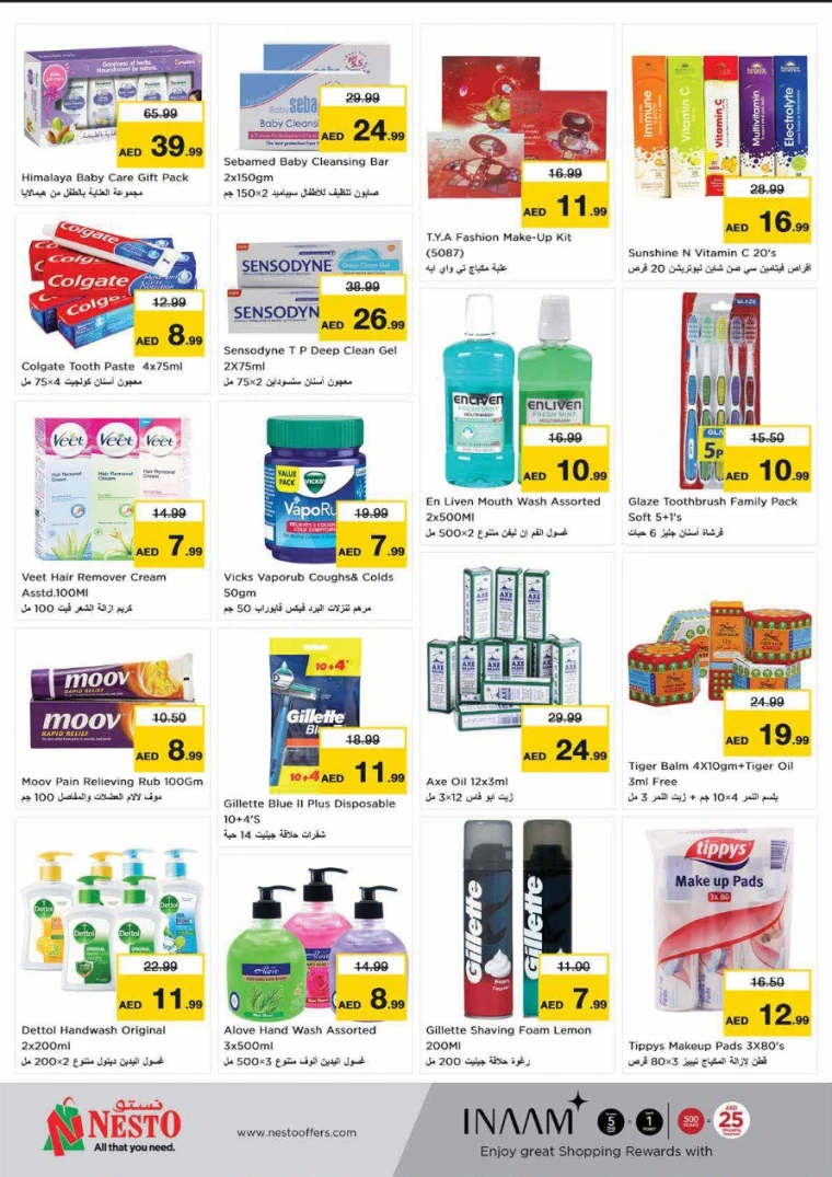 NESTO-Deals-Nadd-Al-Hamar-June-5-2025-29