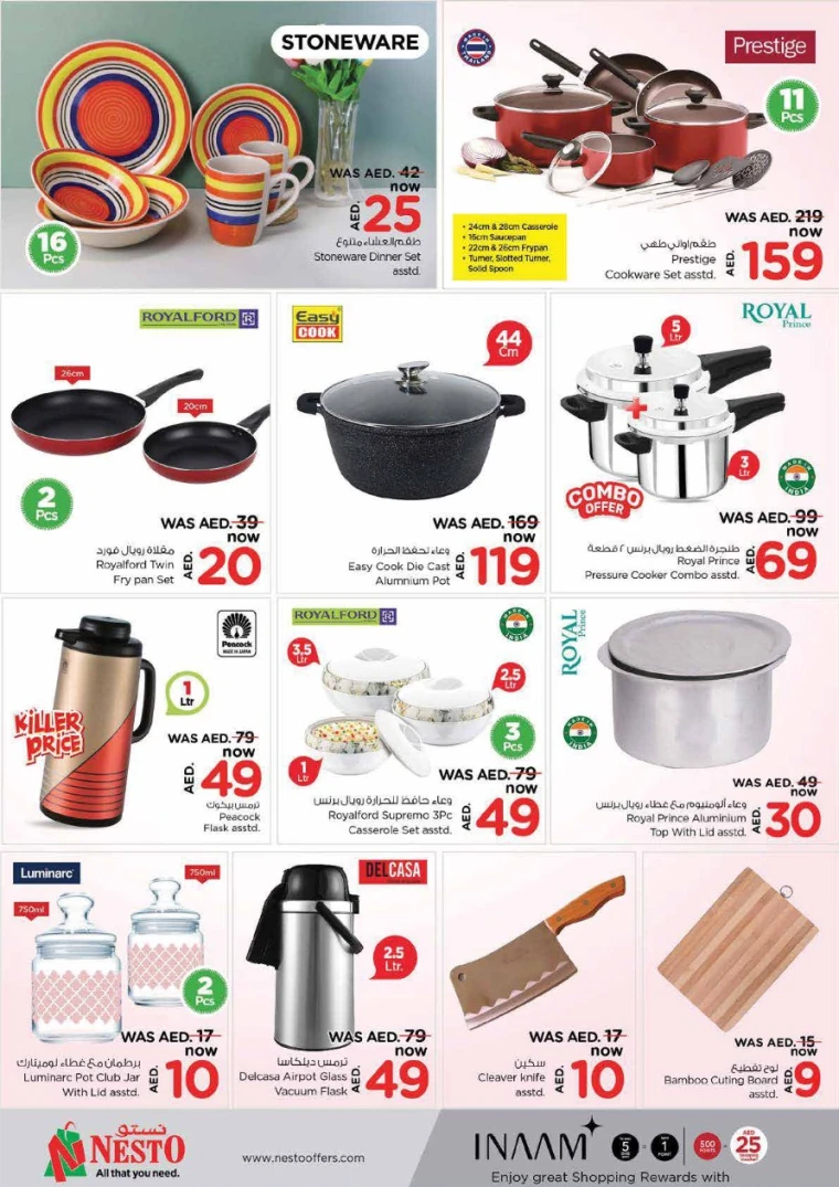 NESTO-Deals-Nadd-Al-Hamar-June-5-2025-31