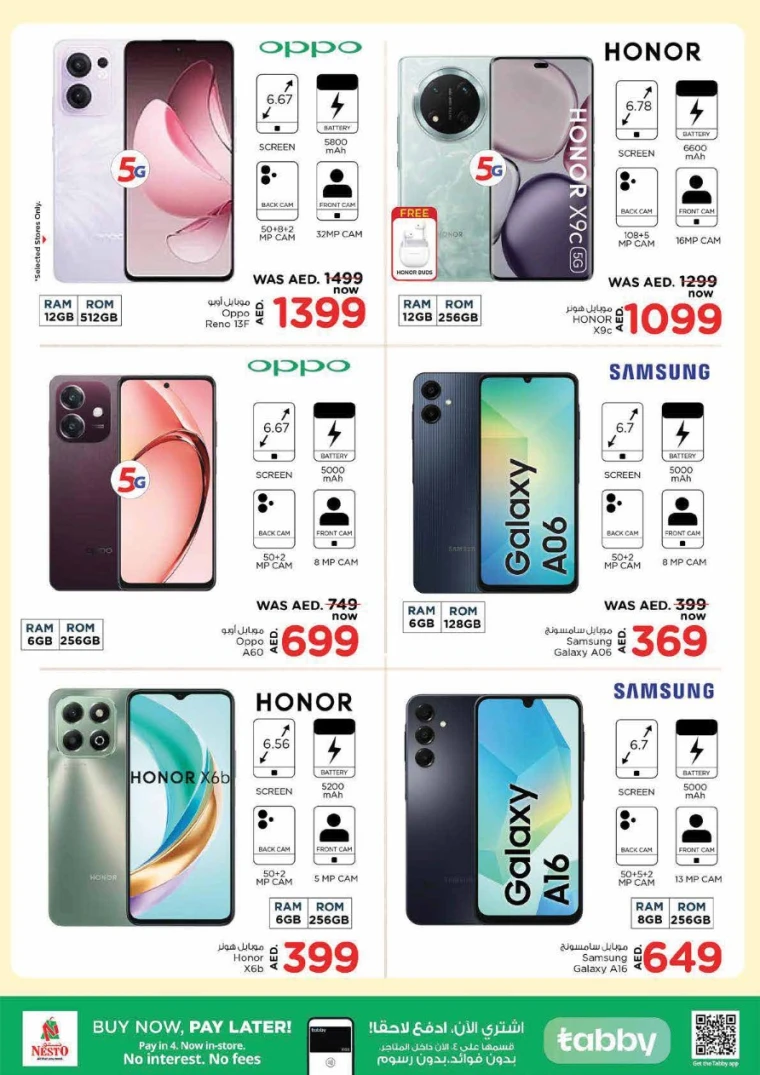 NESTO-Deals-Nadd-Al-Hamar-June-5-2025-34