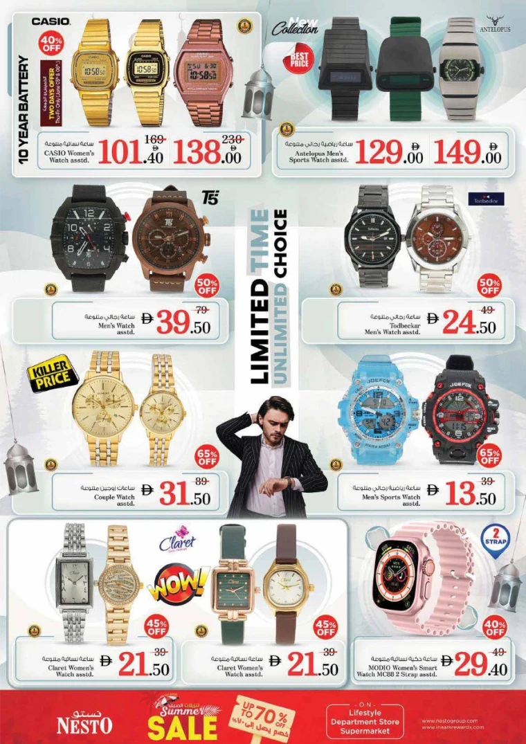 NESTO-Deals-Nadd-Al-Hamar-June-5-2025-37