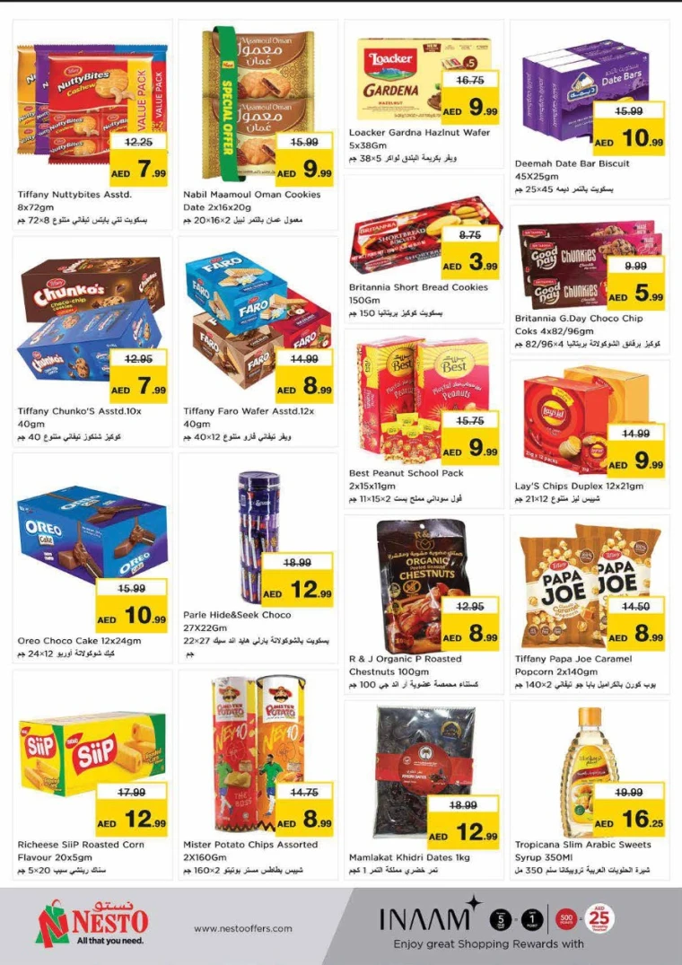 NESTO-Deals-Nadd-Al-Hamar-June-5-2025-4