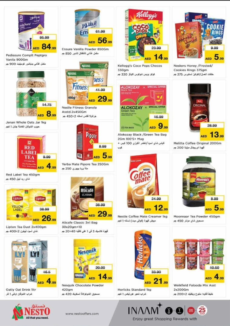 NESTO-Deals-Nadd-Al-Hamar-June-5-2025-5