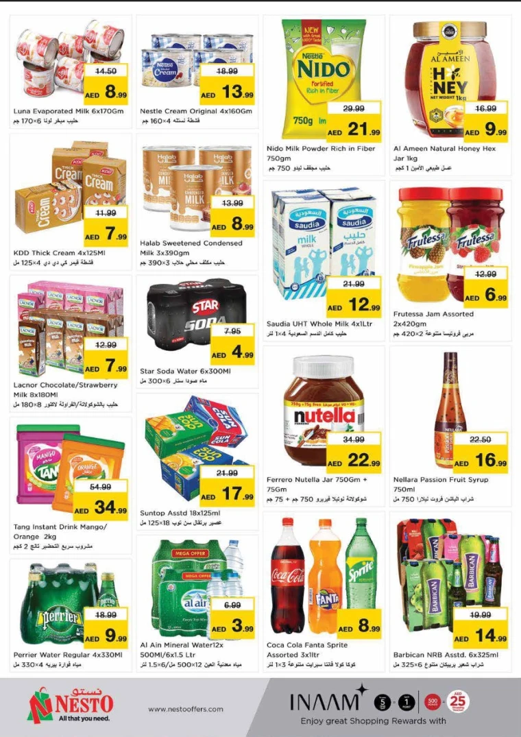 NESTO-Deals-Nadd-Al-Hamar-June-5-2025-6