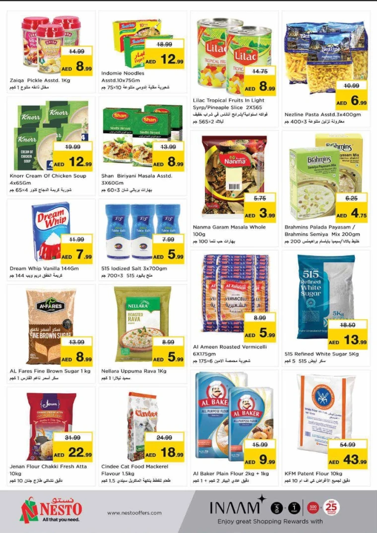 NESTO-Deals-Nadd-Al-Hamar-June-5-2025-8