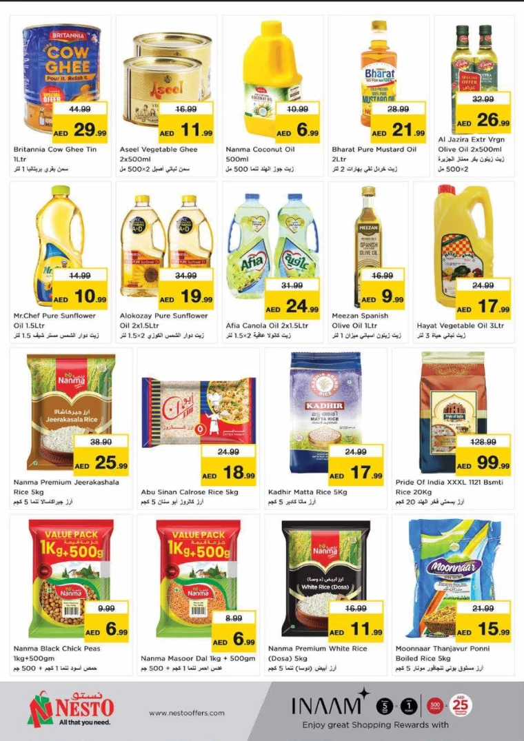 NESTO-Deals-Nadd-Al-Hamar-June-5-2025-9