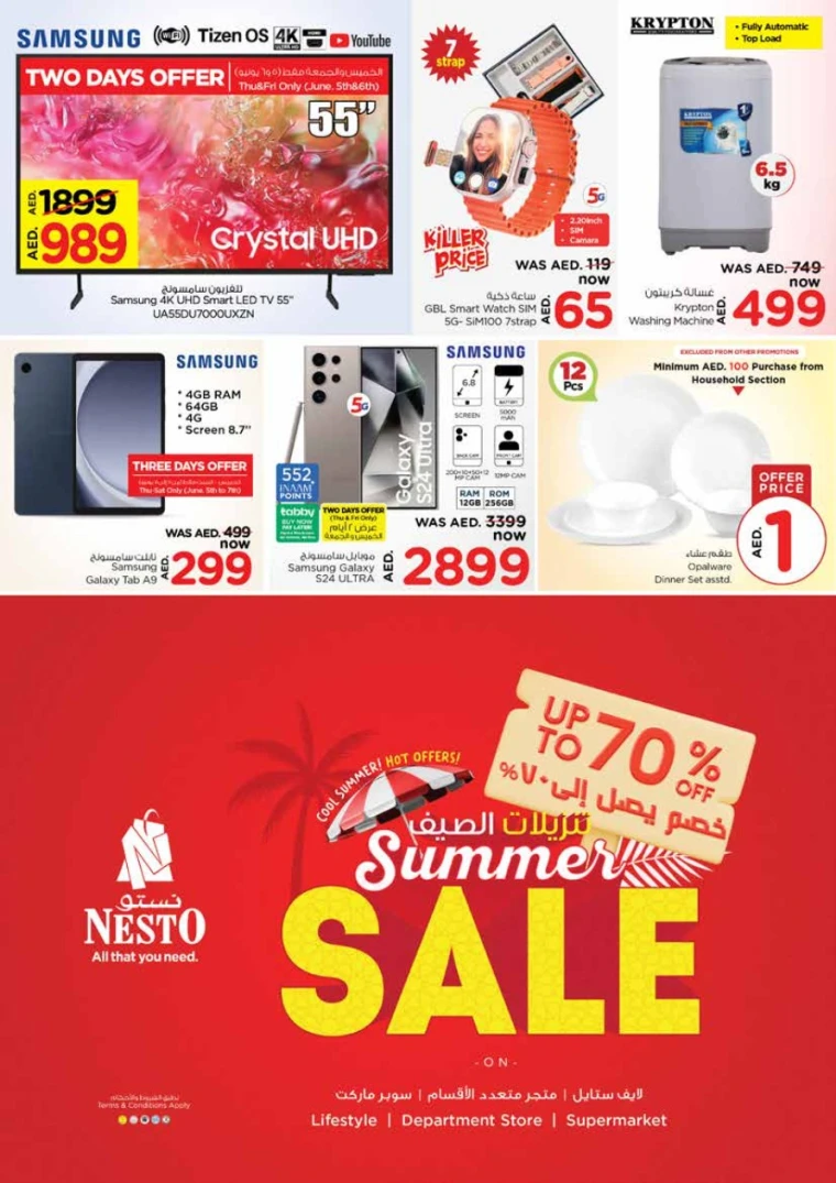NESTO-Deals-King-Faisal&Al-nud-June-5-2025-1