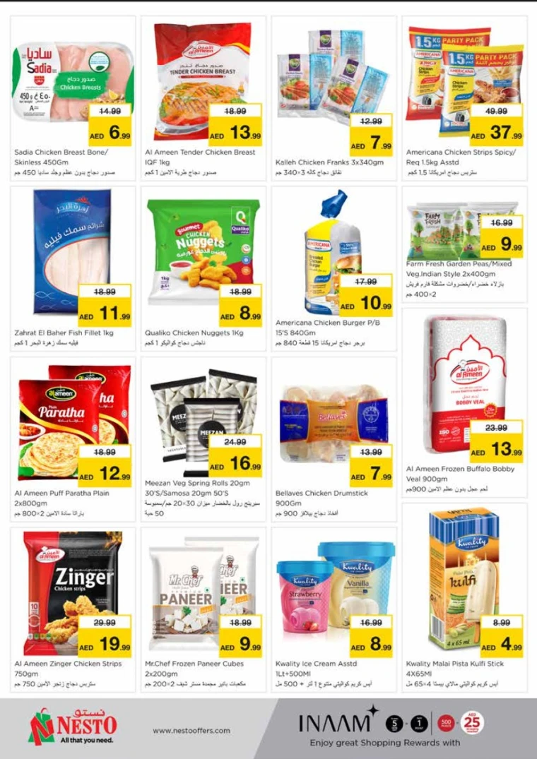 NESTO-Deals-King-Faisal&Al-nud-June-5-2025-16