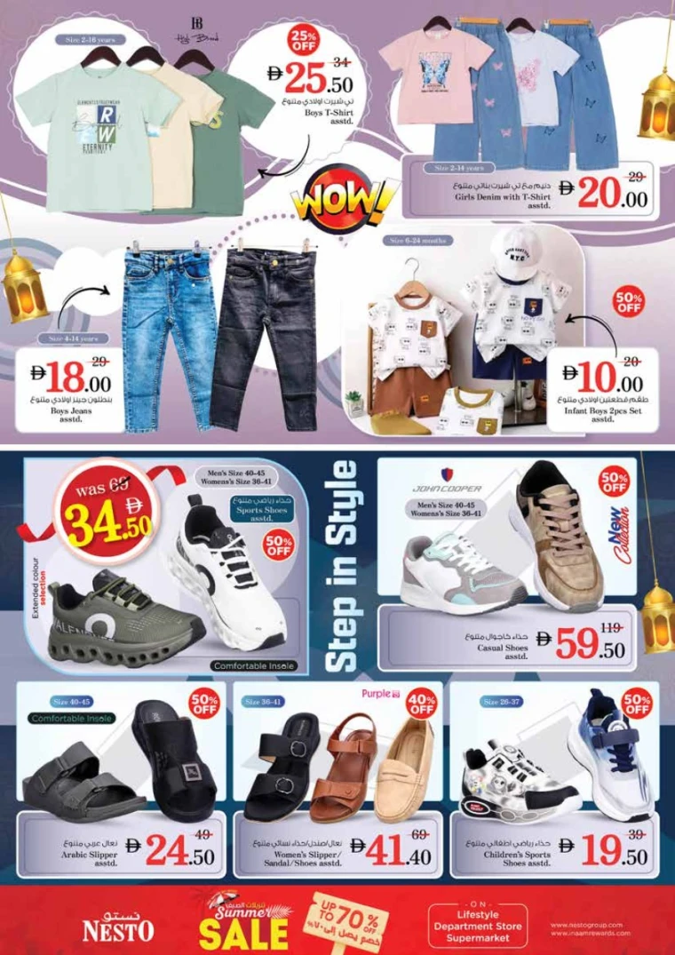 NESTO-Deals-King-Faisal&Al-nud-June-5-2025-30