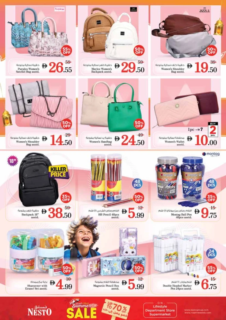 NESTO-Deals-King-Faisal&Al-nud-June-5-2025-32