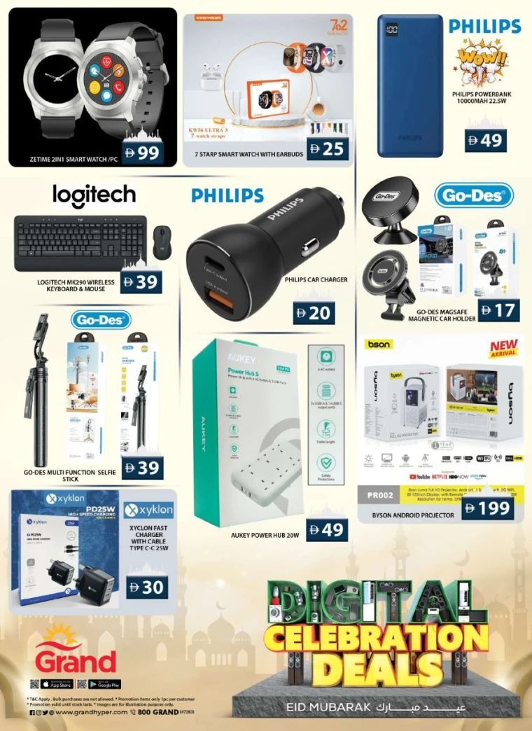 Grand-Hypermarket-Discounts-All-Branches-June-5-2025-2