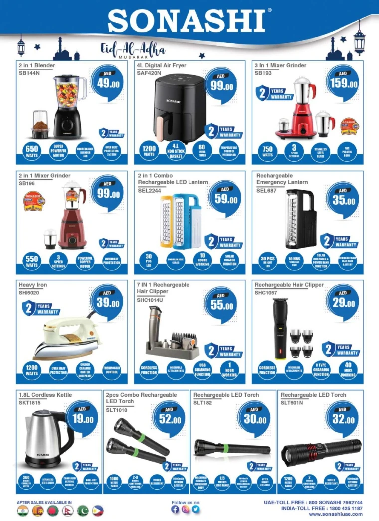 Grand Hypermarket UAE Deals June 5, 2025