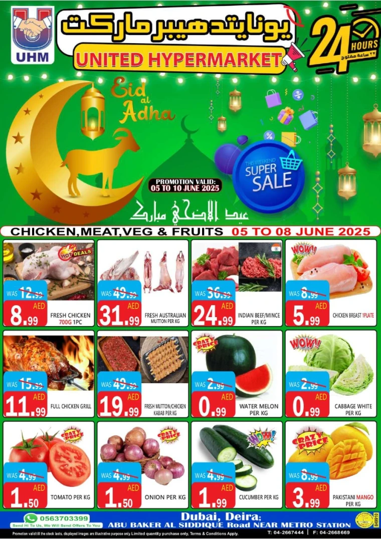United-Hypermarket-Discounts-All-Branches-June-5-2025-0