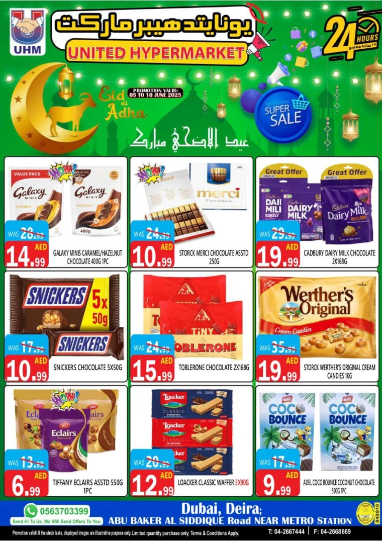 United Hypermarket UAE Offers June 5, 2025