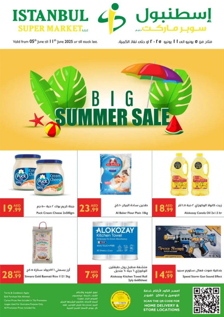 Istanbul-Deals-All-Branches-June-5-2025-0