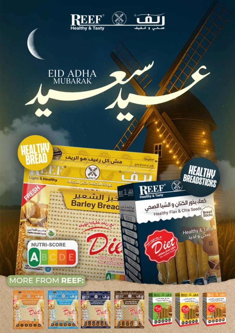 Istanbul UAE Promotions June 5, 2025